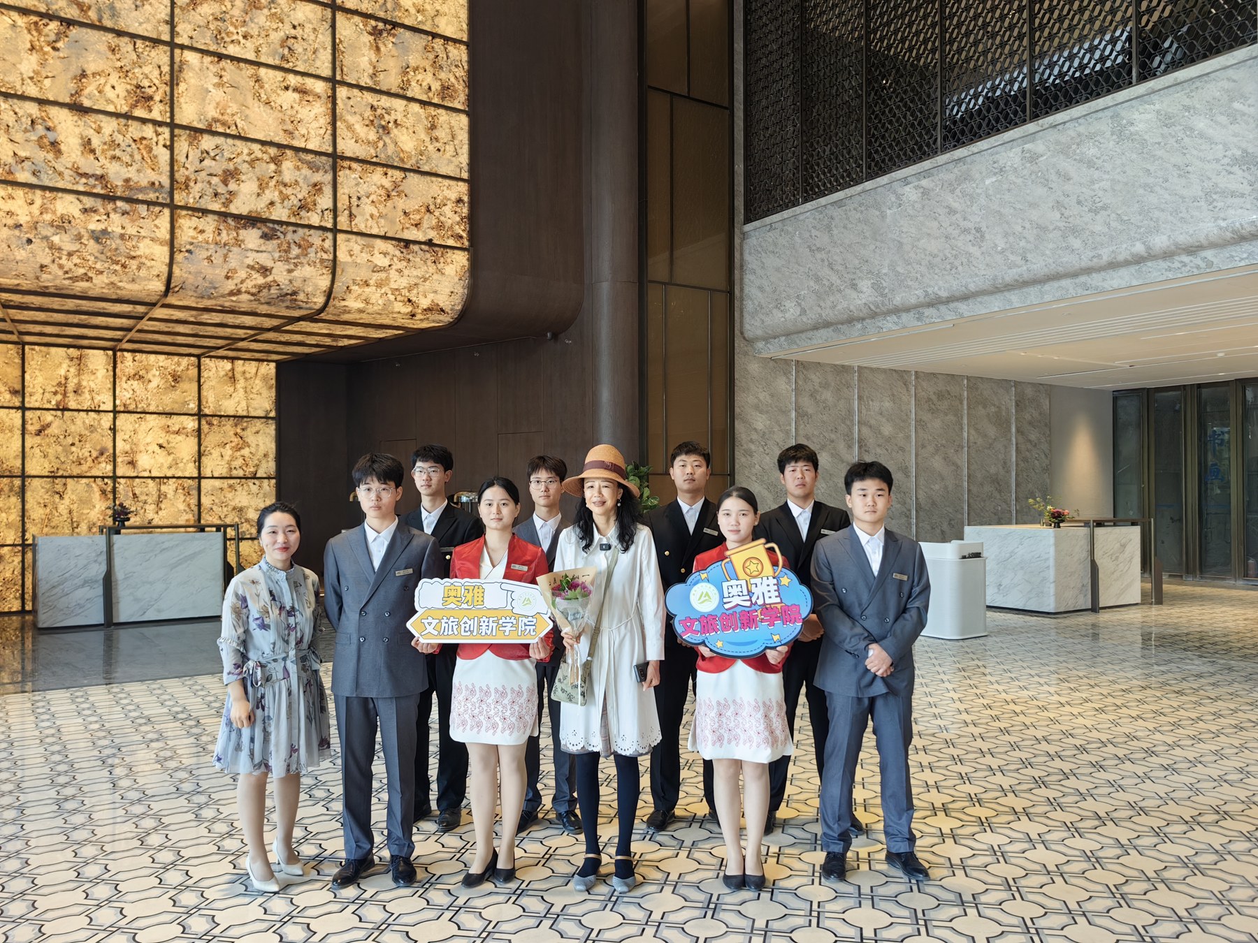 学院学生参与酒店岗位认知实习